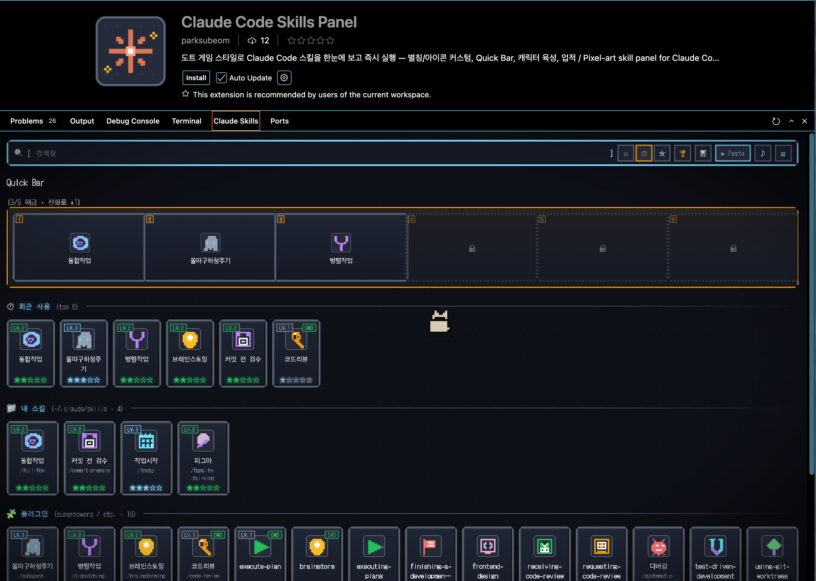 Claude Code Skills Panel — Bottom Panel
