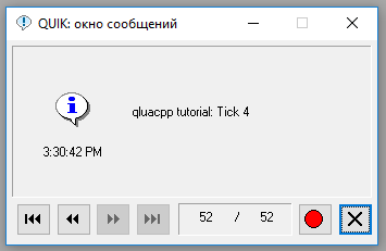 Информационное сообщение с тиком