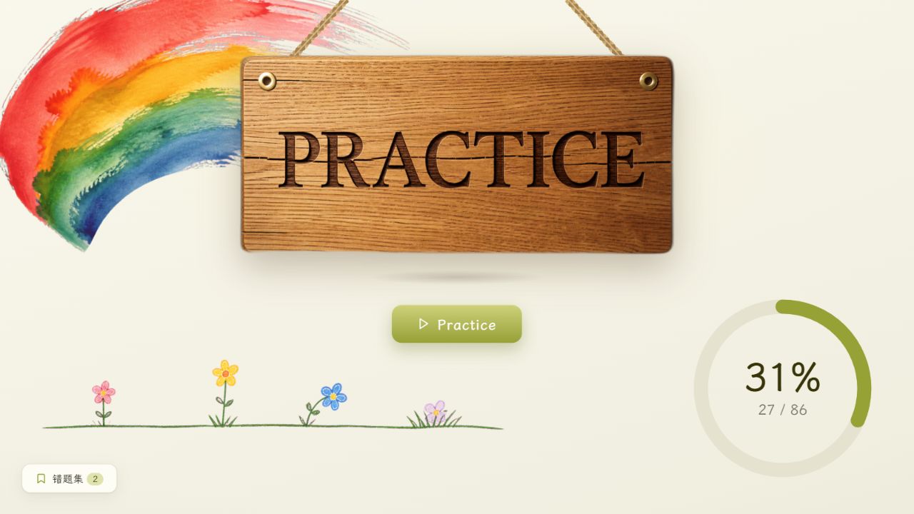 Practice Studio application home page rendered with original demonstration data
