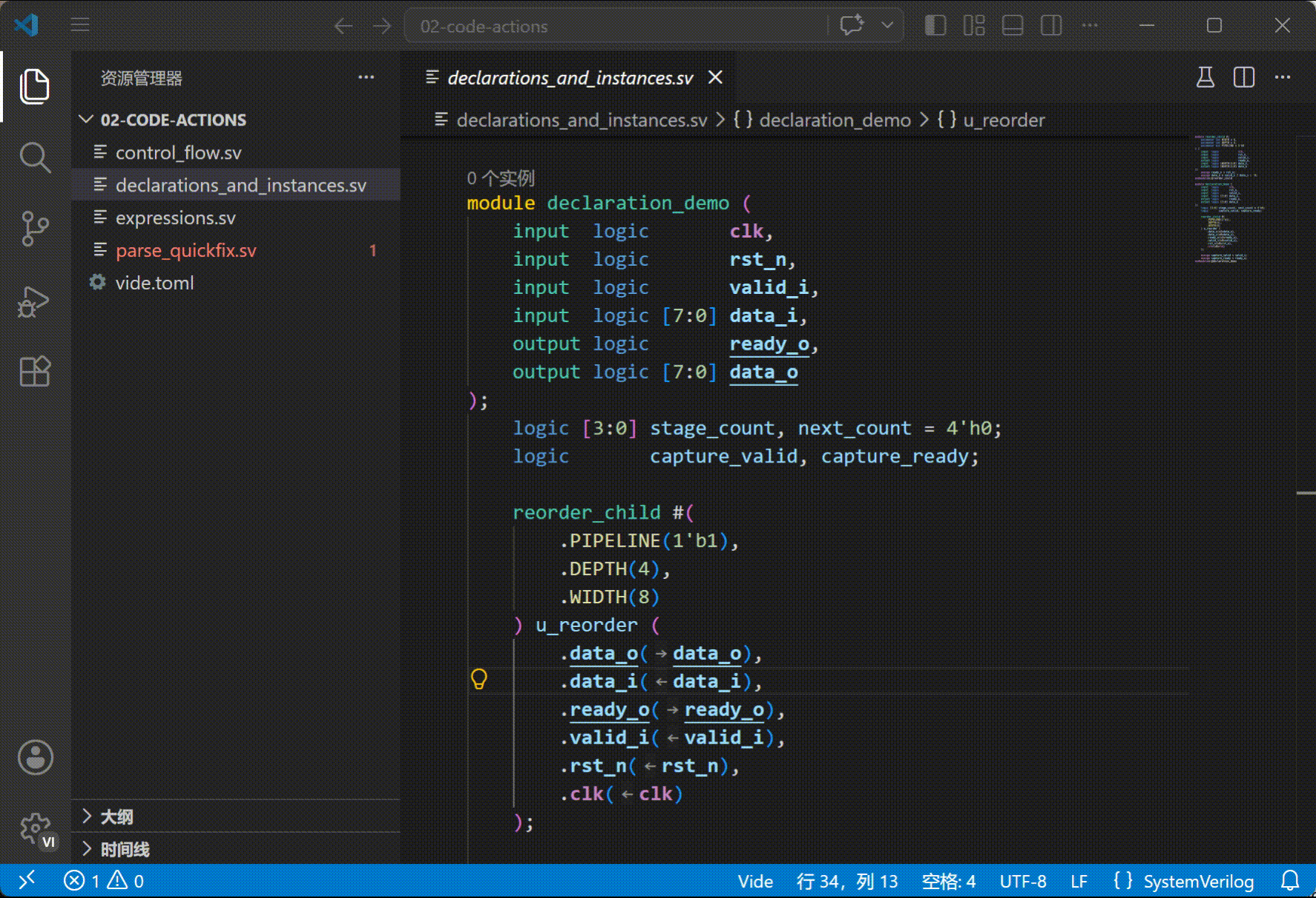 Declaration and instantiation cleanup example