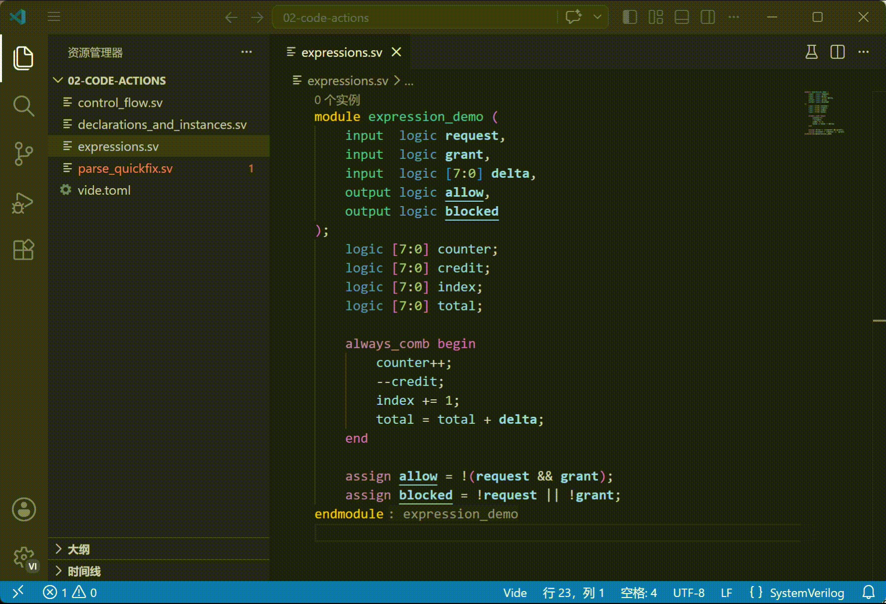 Expression and assignment rewrite example
