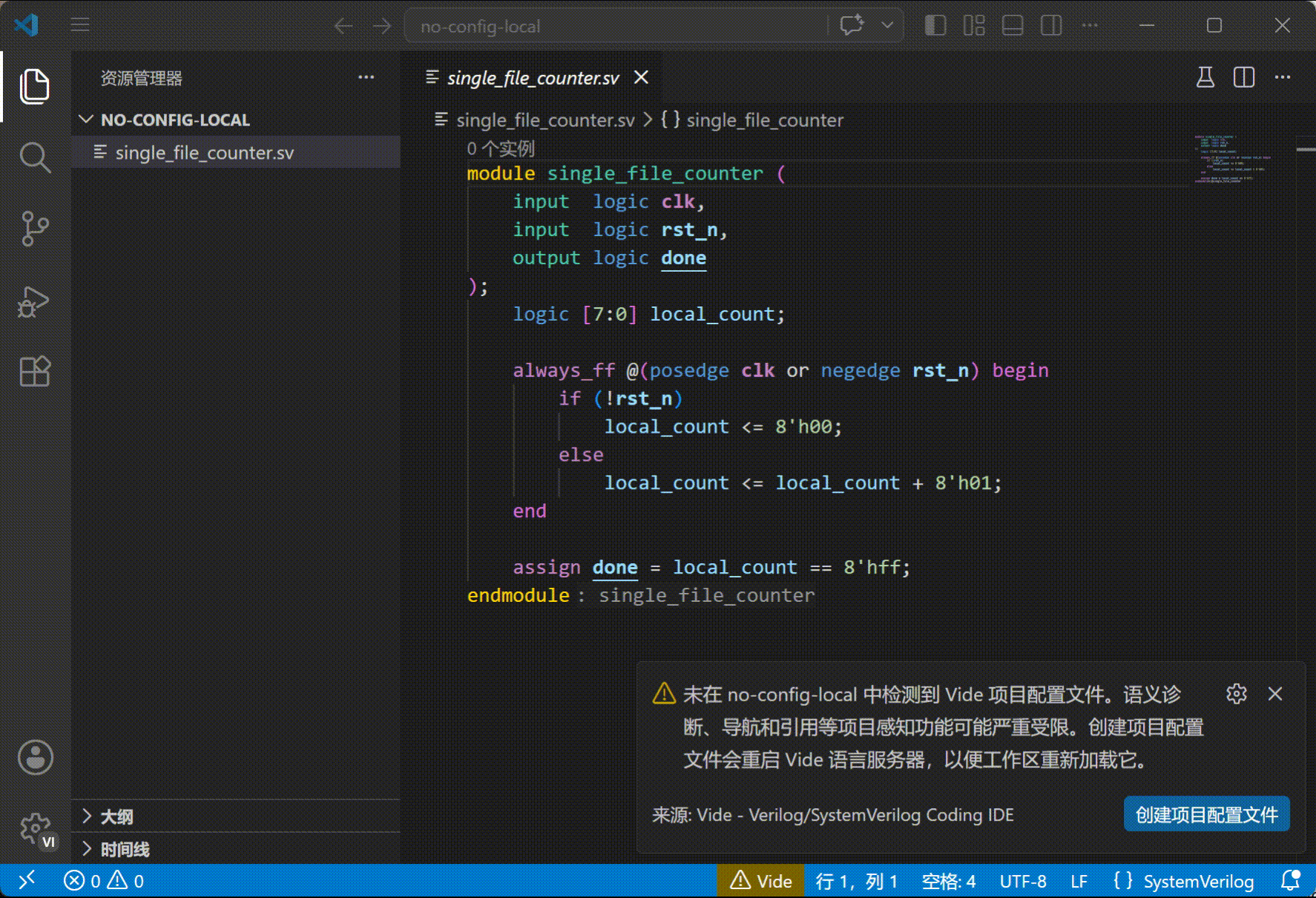 Current-file rename without vide.toml example