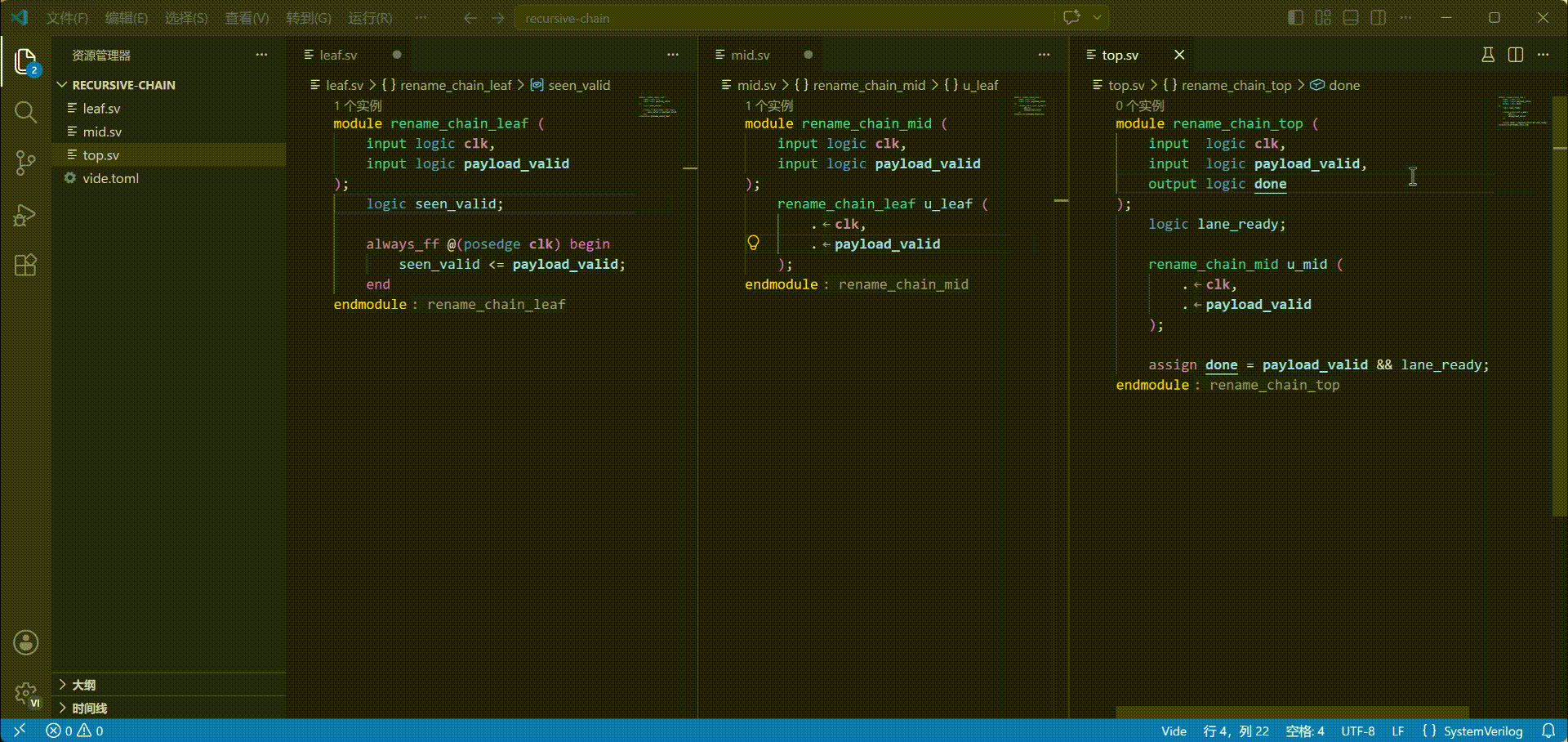 Recursive rename and duplicate-name warning example