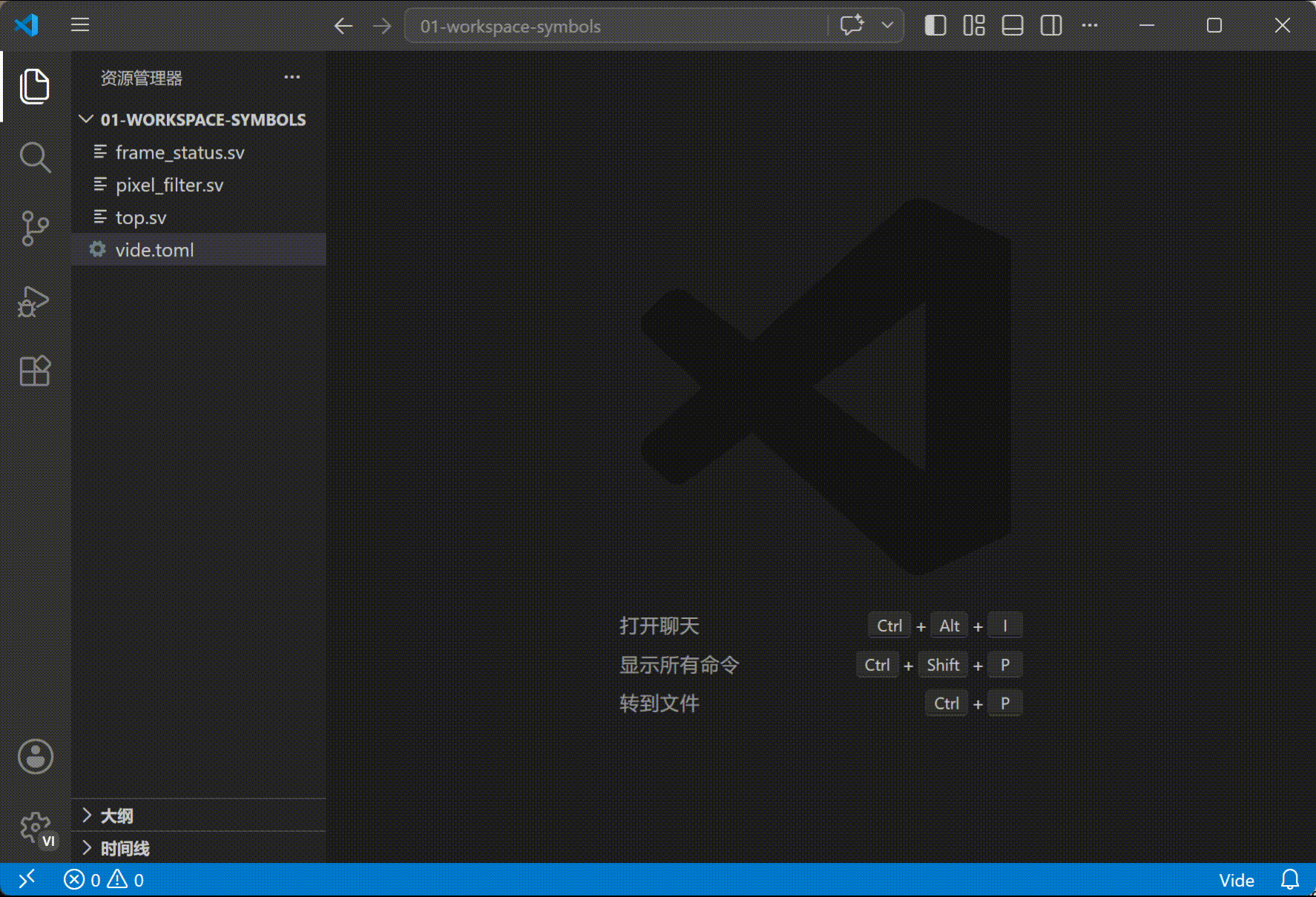 Workspace symbol search example