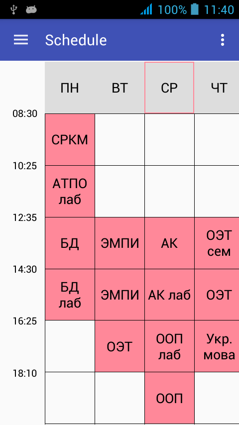 GitHub - pashkobohdan/Scheduler: For students and teachers. Auto time ...
