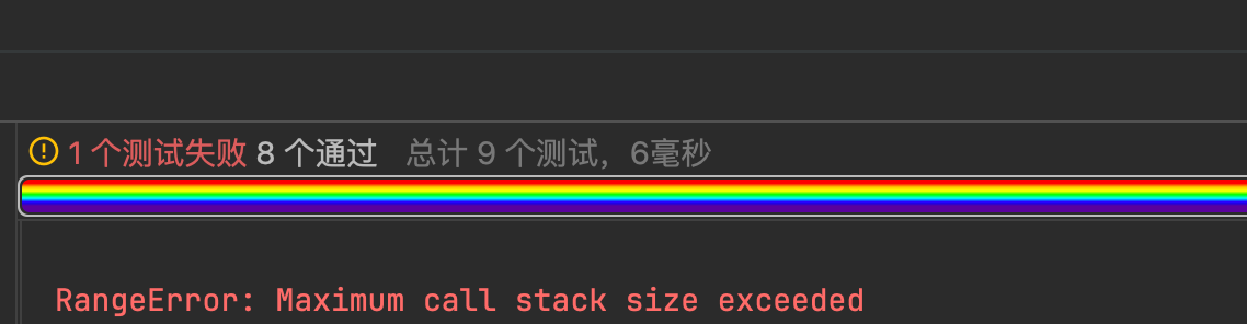 effect 自触发无限循环