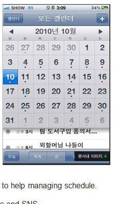 Month-grid calendar on a modern smart device