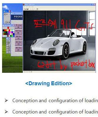 PocketBox drawing edition load-edit-save, exhibit 11