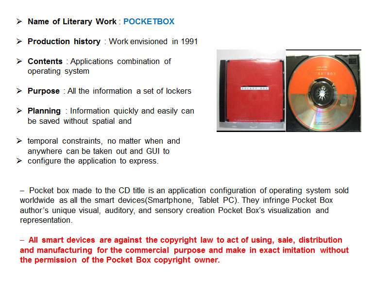 PocketBox literary work record