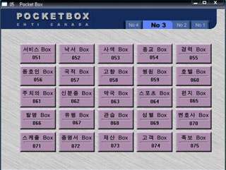 Box index No.3