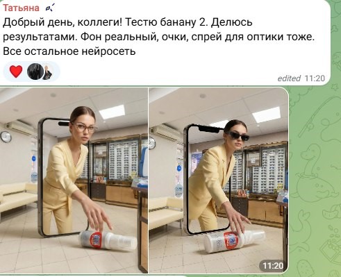 Скриншот живого отзыва 3