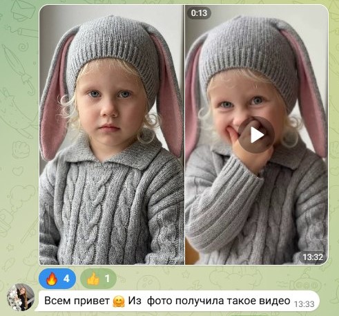 Скриншот живого отзыва 5