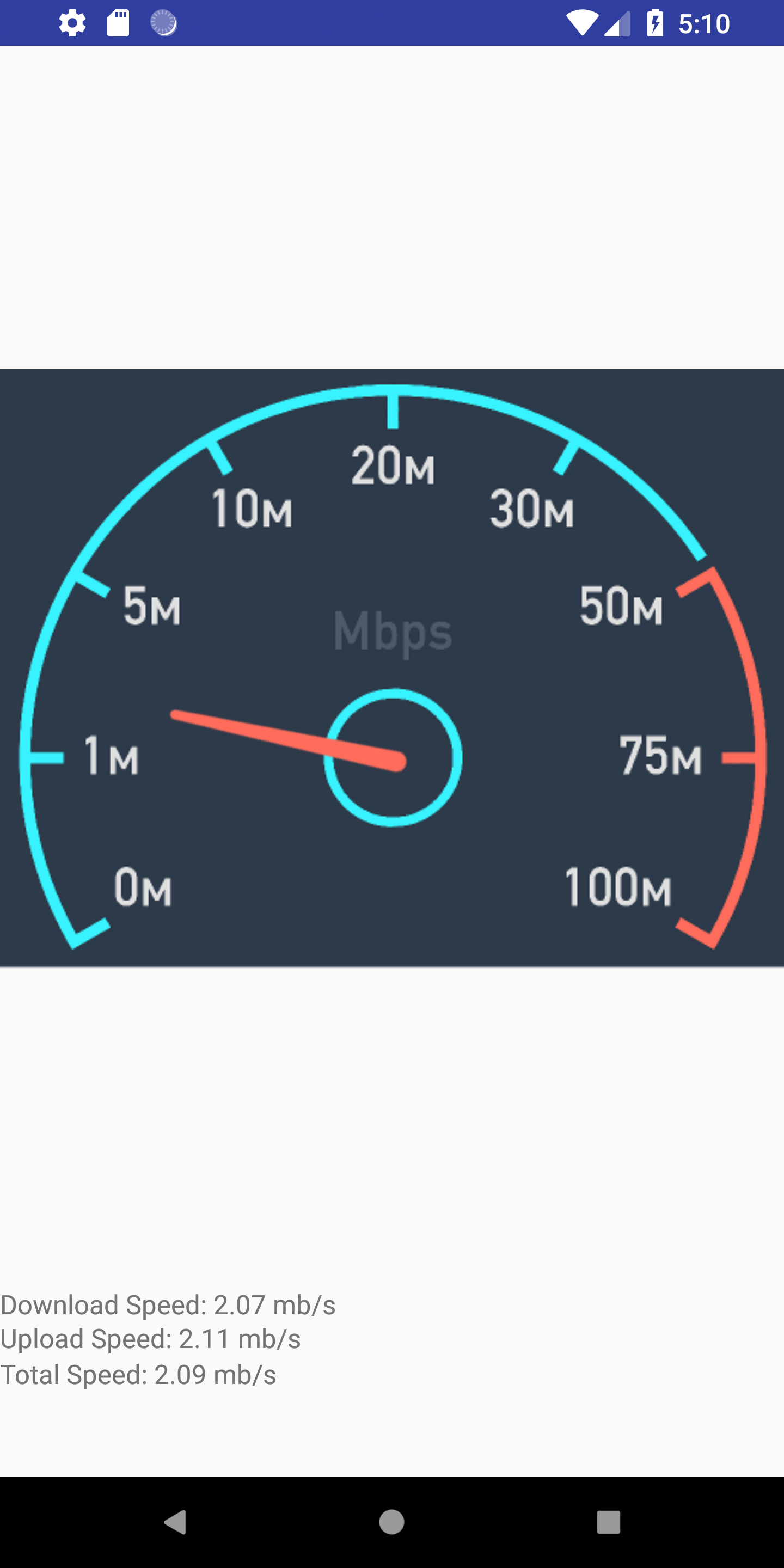 internet speed test app project android