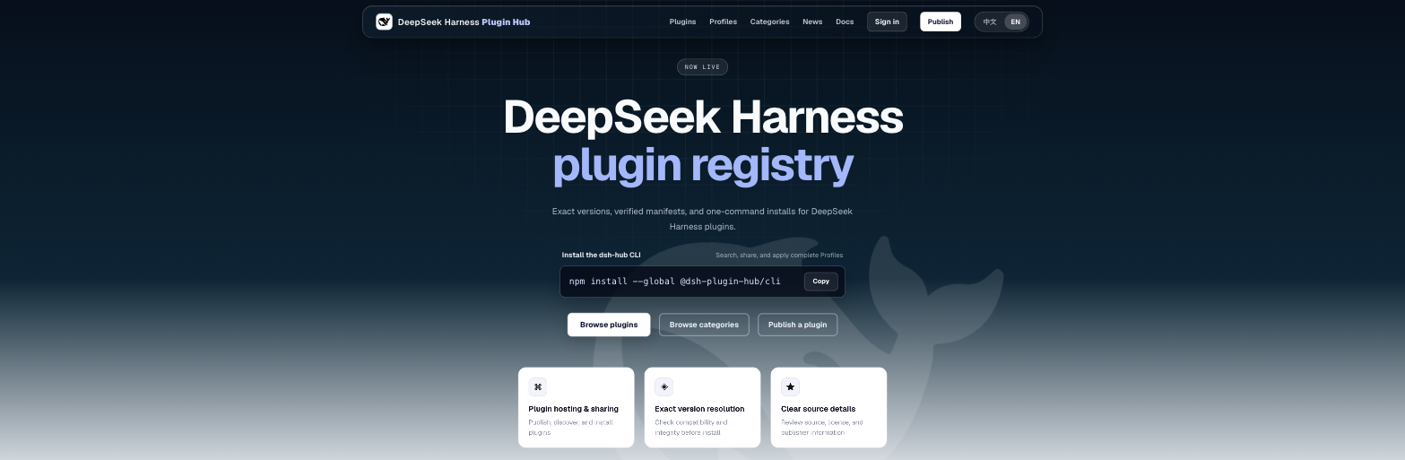 DSH Plugin Hub home page
