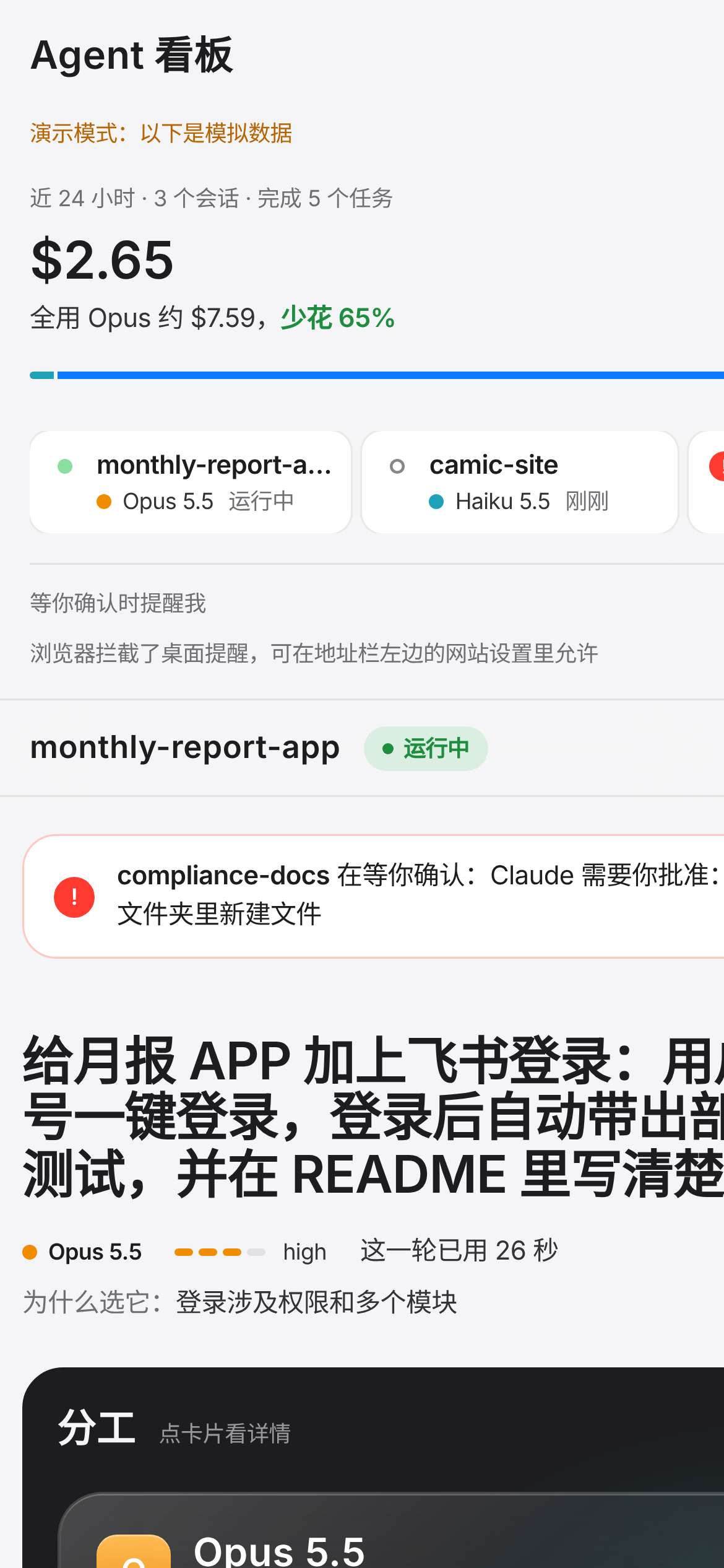 Mobile layout