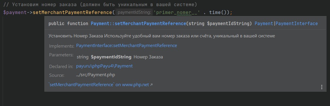 IDE screenshot