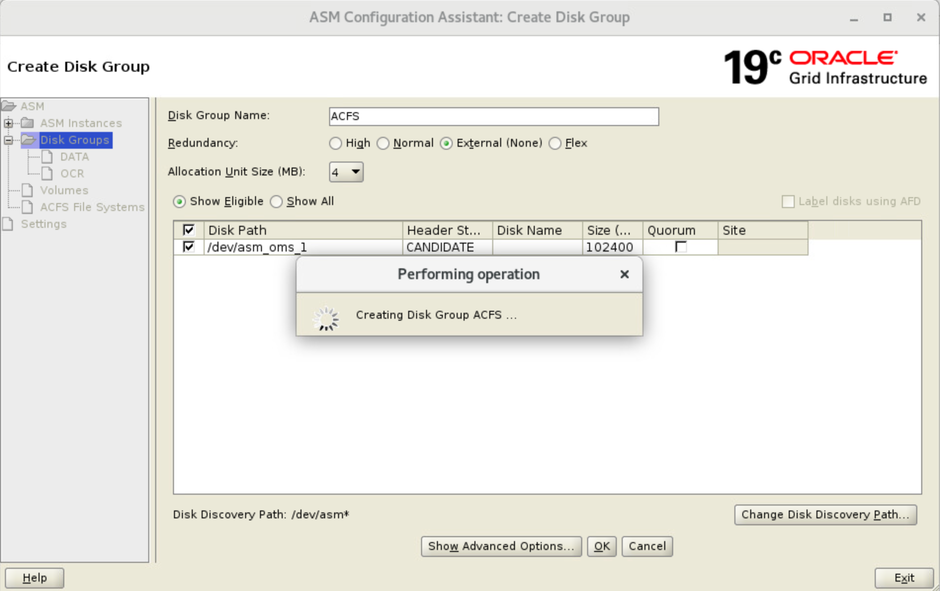 磁盘组创建步骤1