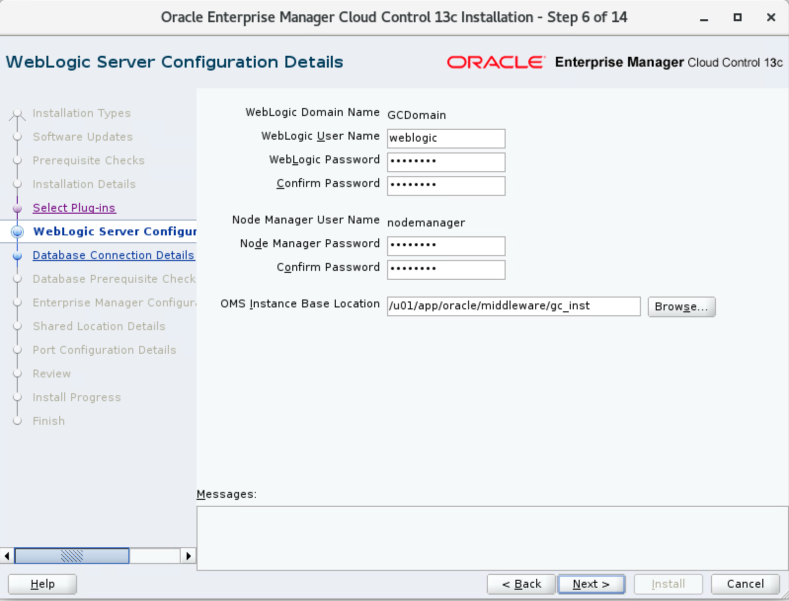管理员密码设置