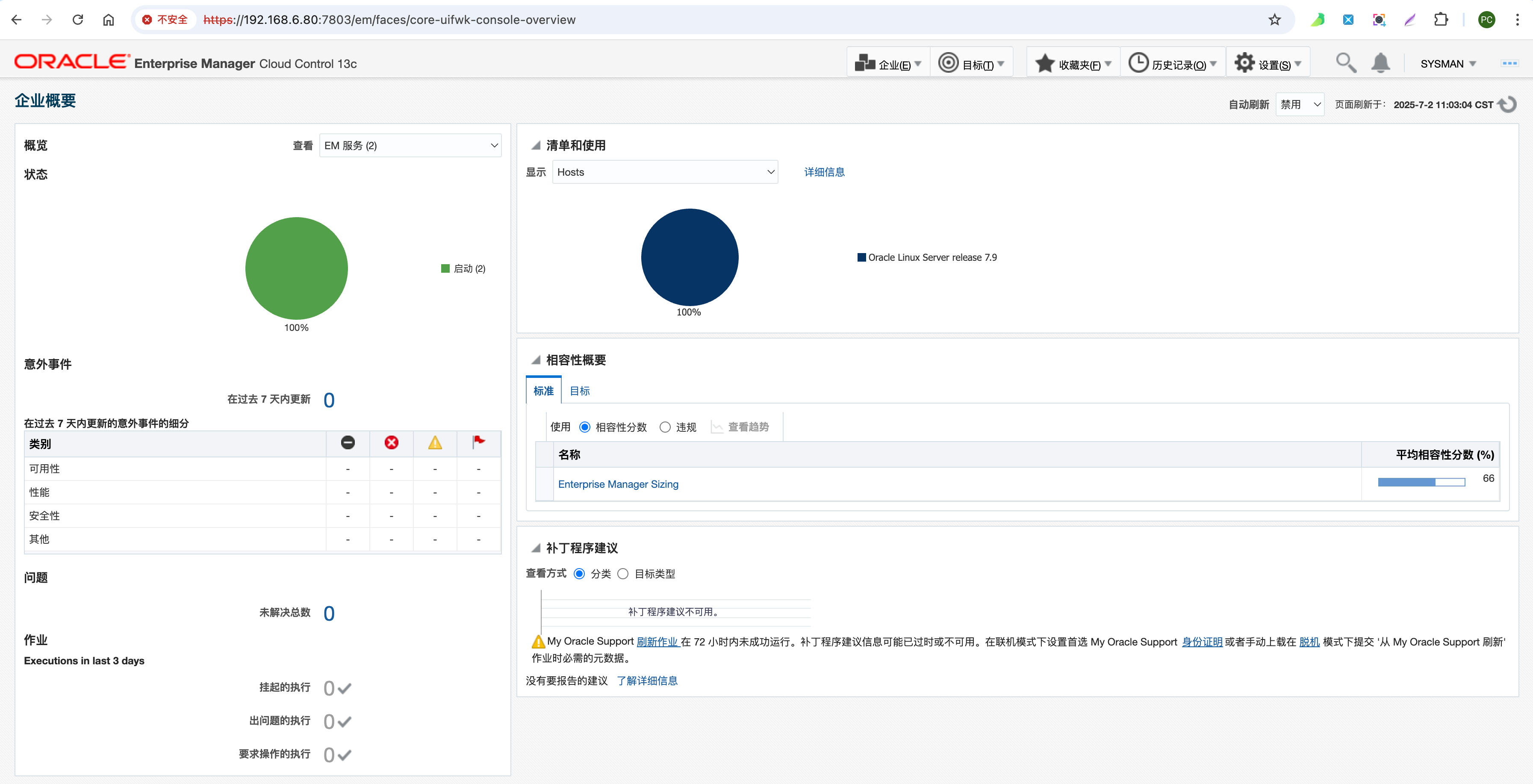 节点1访问测试1