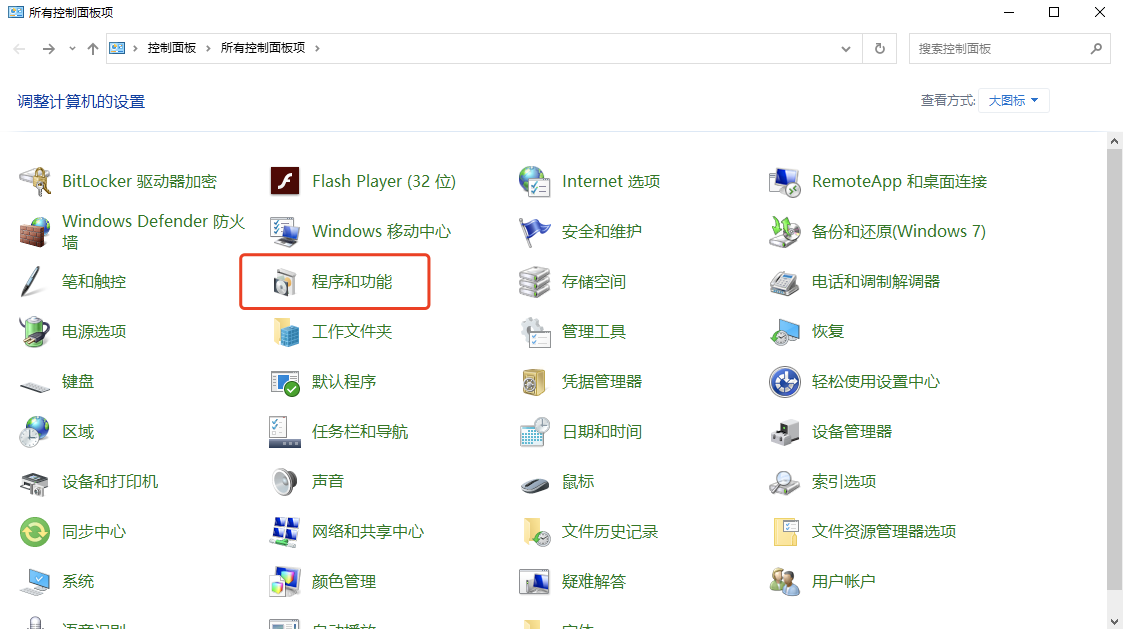 在这里插入图片描述