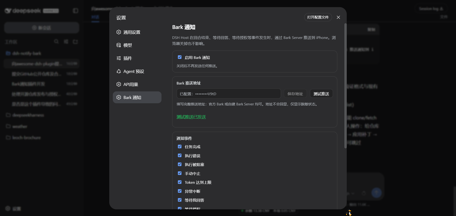 Settings page