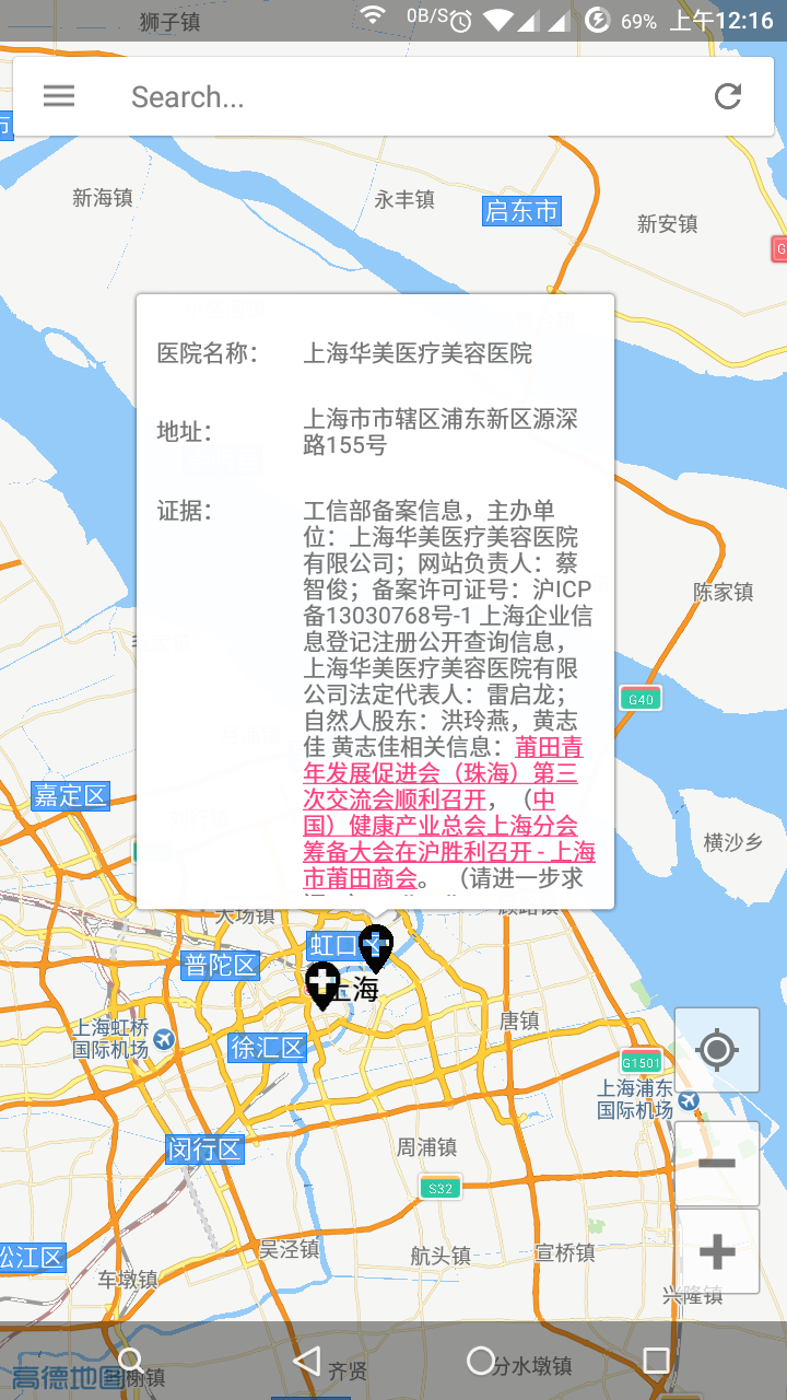 GitHub - peerless2012/SomeHospital: 某类型医院列表 · GitHub