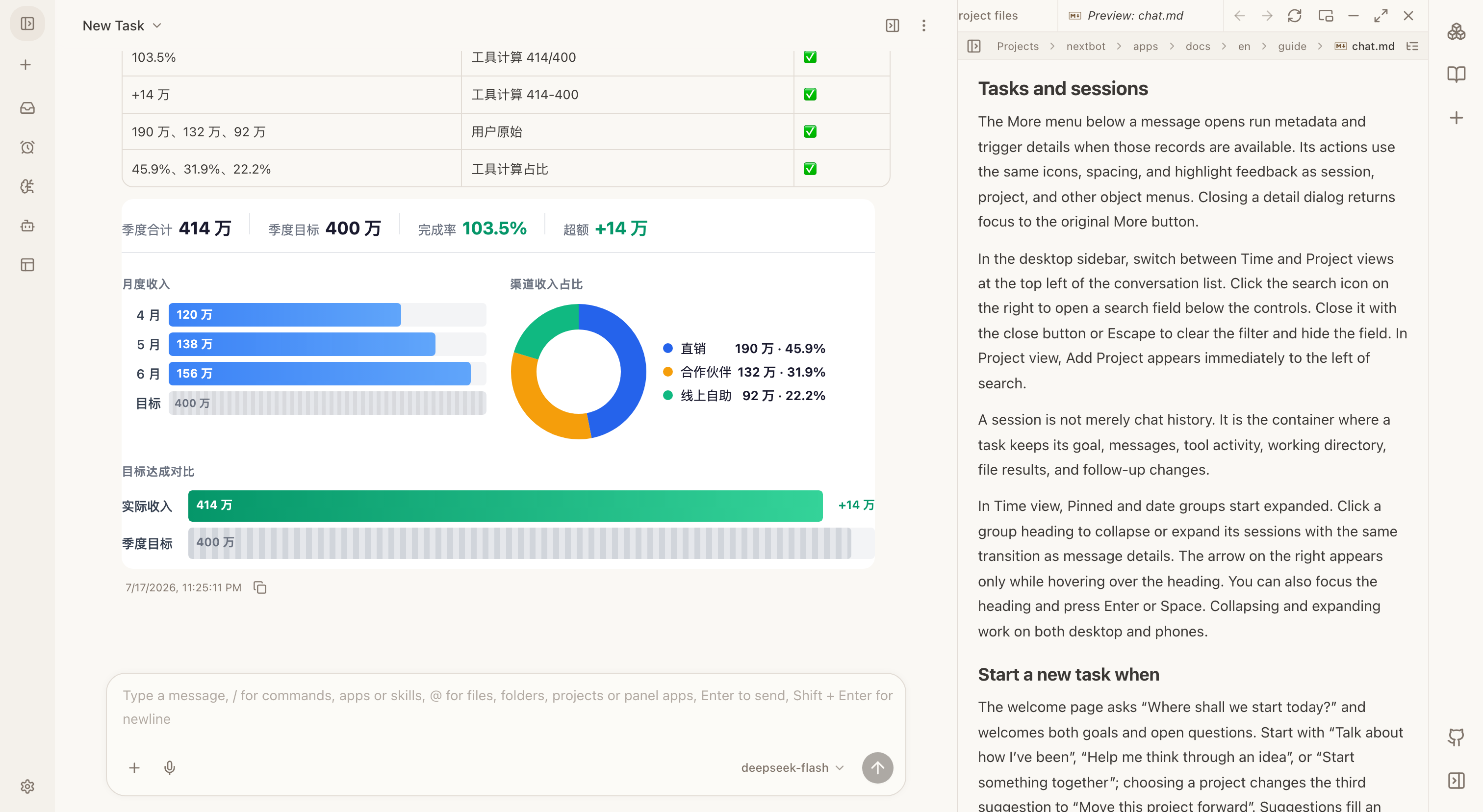 NextClaw workspace with a data visualization beside a project document