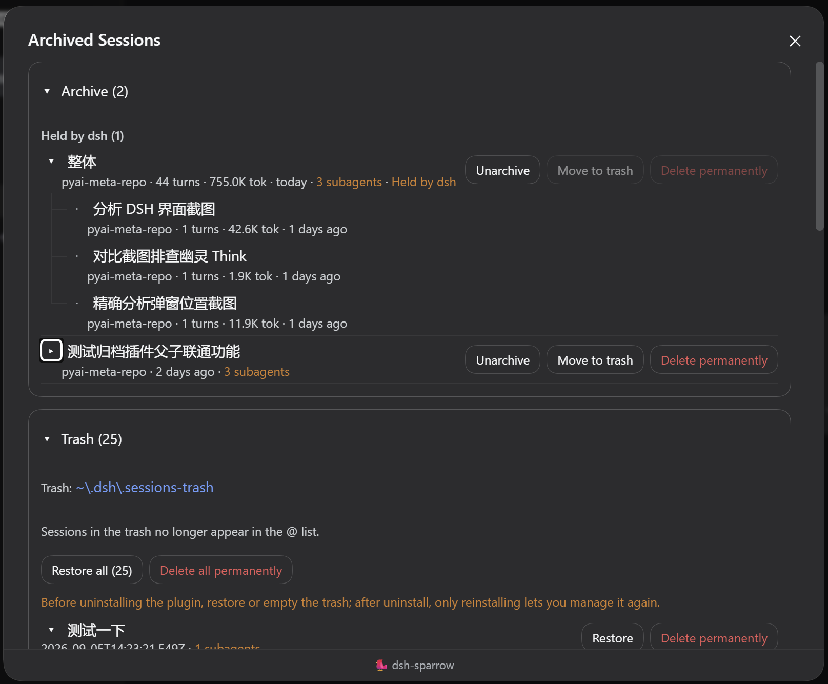 ratio:0.15 Archive panel (archive & trash areas)