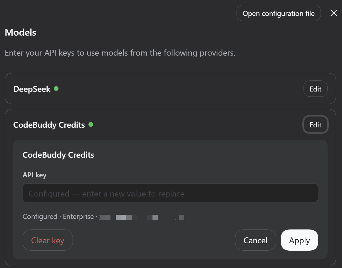 设置 → 模型页的 CodeBuddy Credits 配置卡
