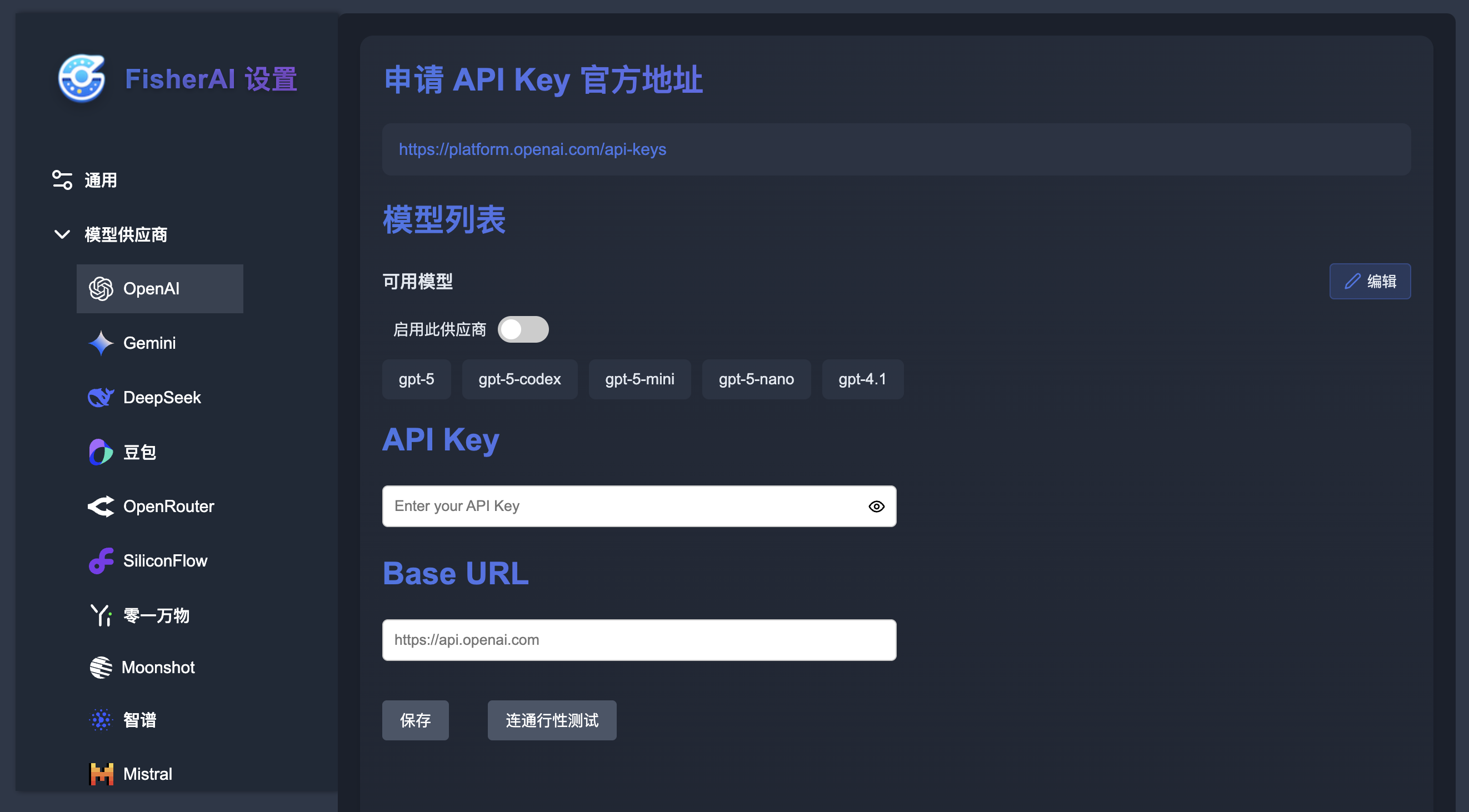FisherAI - 智能网页摘要与翻译助手 截图 2