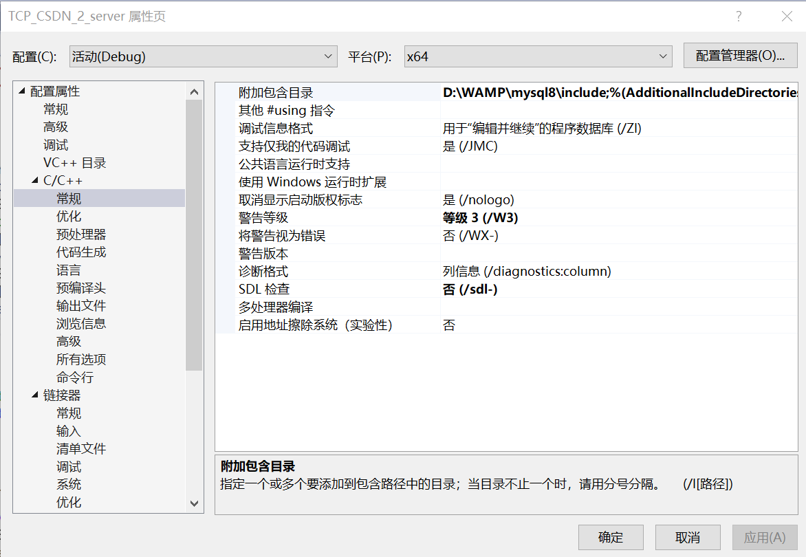 vs2019配置连接数据库图1