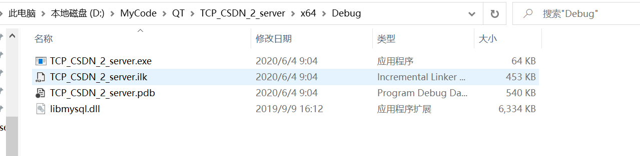 vs2019配置连接数据库图4