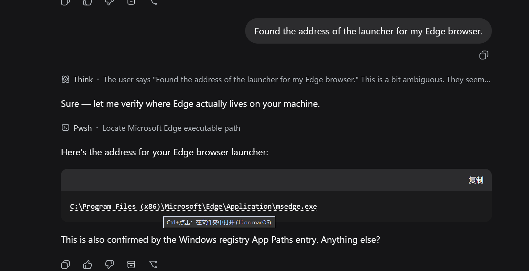 ctrl+click tooltip