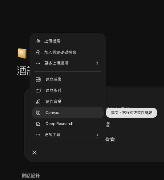 gh