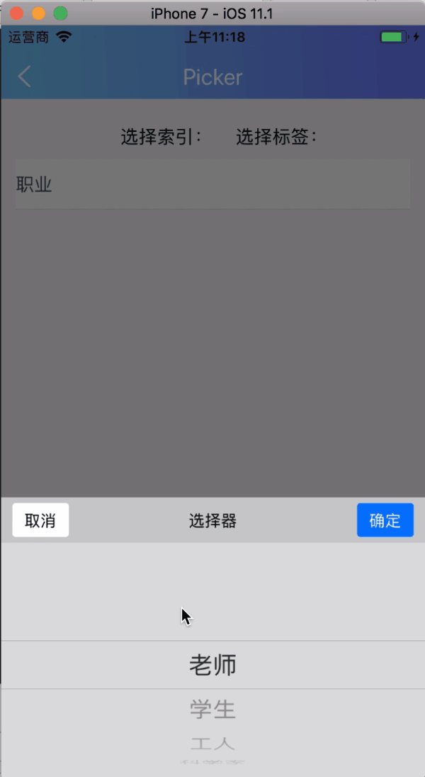 ios