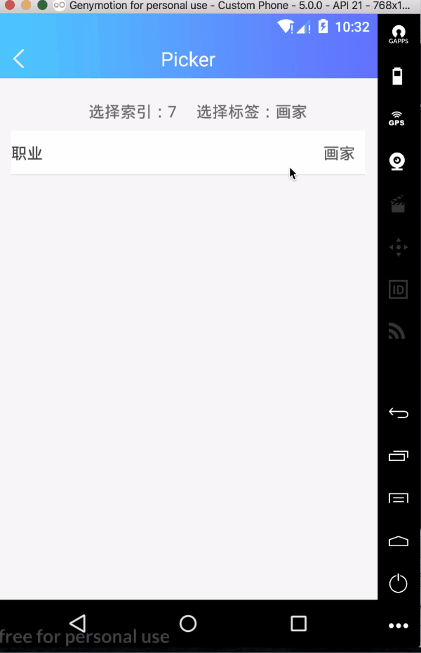 android