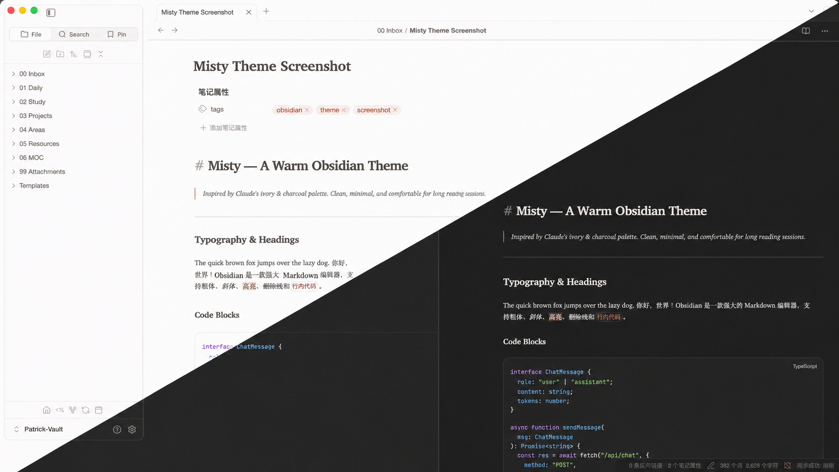 Misty theme preview