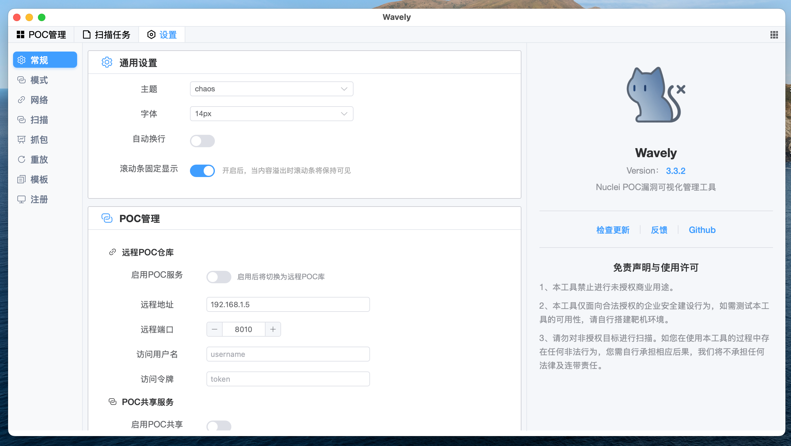 功能页面