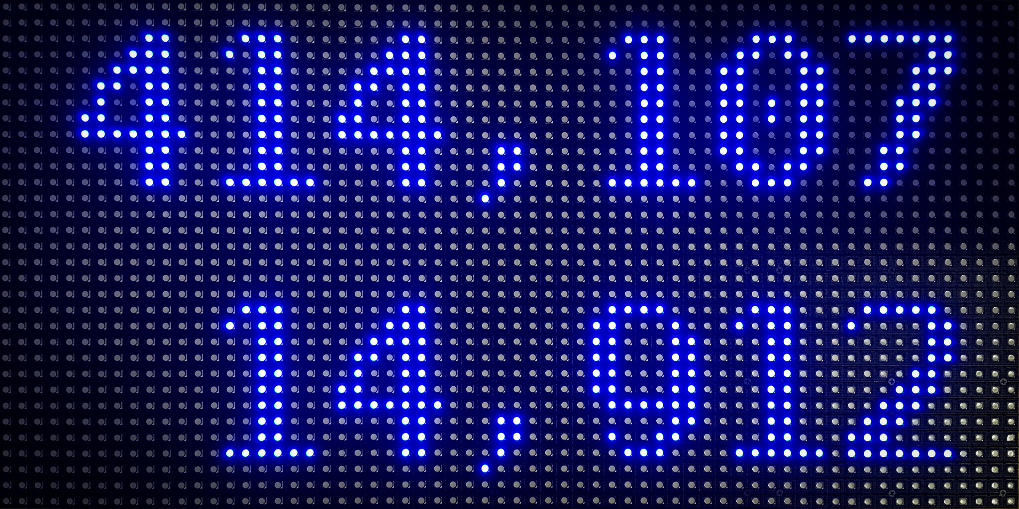 wall-mounted LED display ticker on January 23, 2021