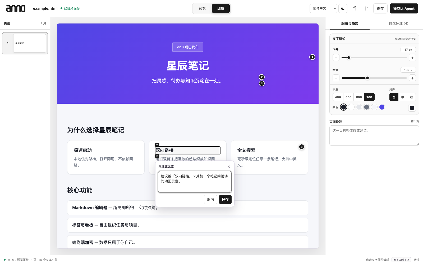 Element comment popover