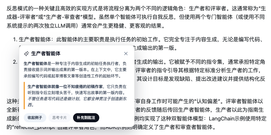 AI理解
