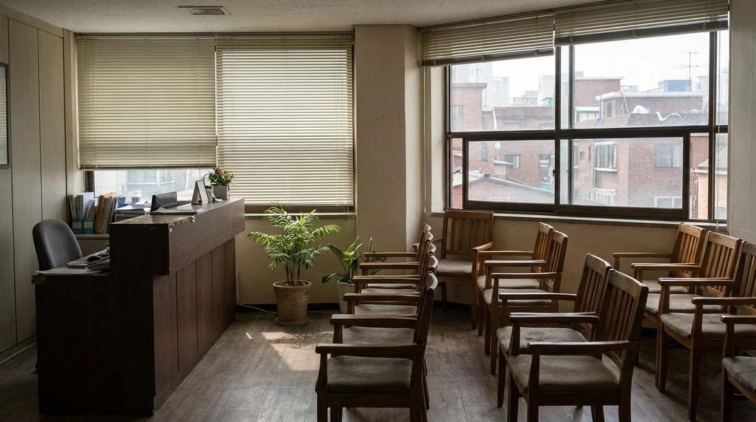 The waiting room of a small neighborhood clinic
