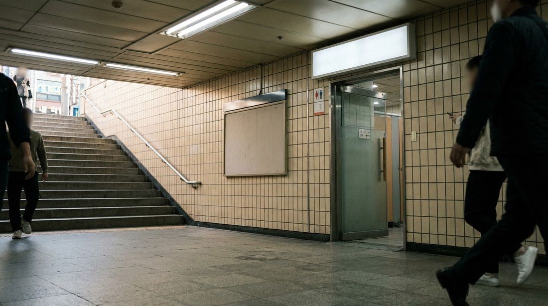 A tiled stairwell passage in a Seoul underground arcade