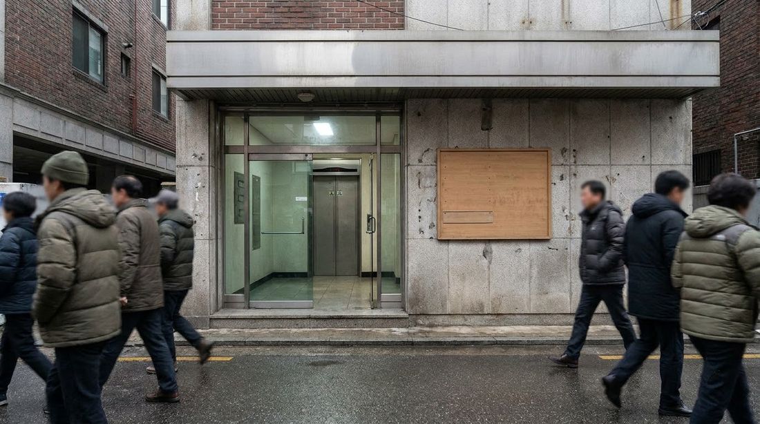 The street entrance of an ordinary Korean commercial building with clinics on its upper floors