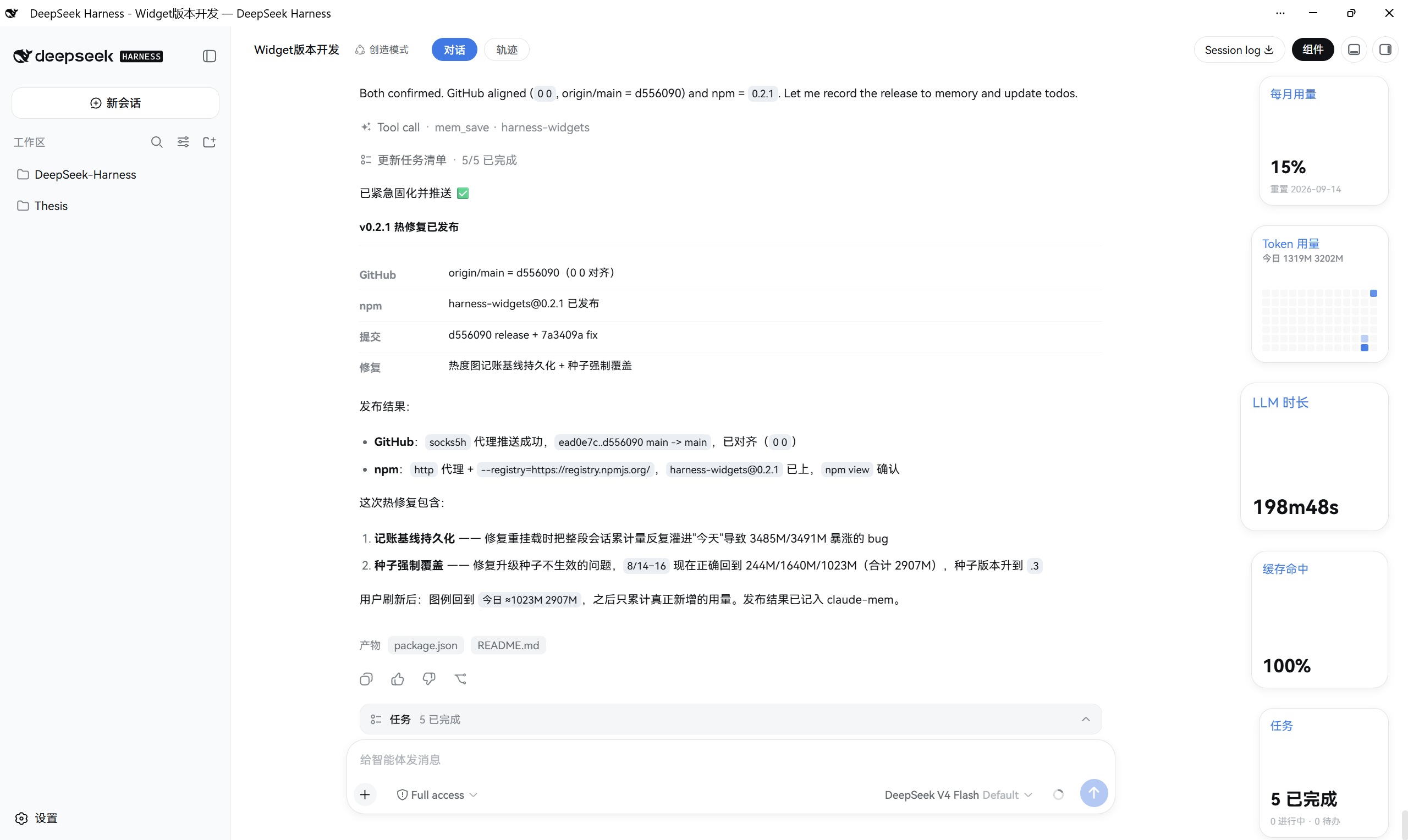 悬浮放大效果