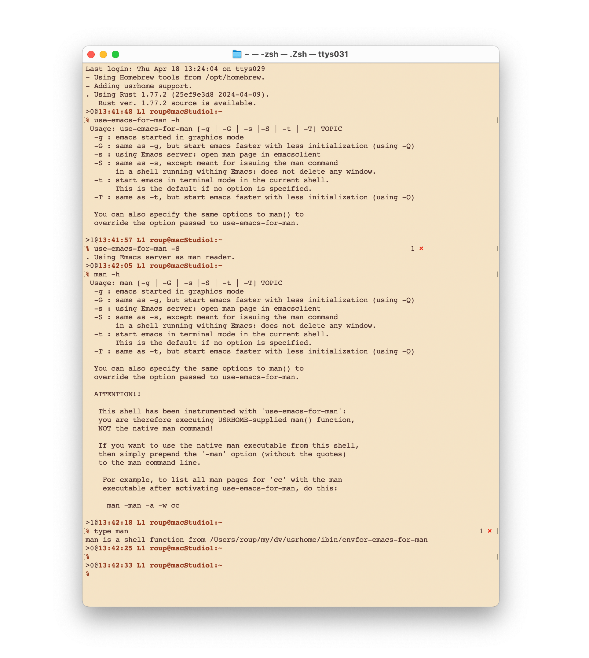 res/use-emacs-for-man-00.png