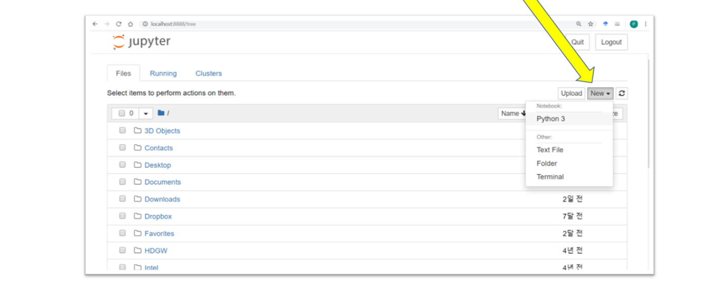 주피터 노트북 실행