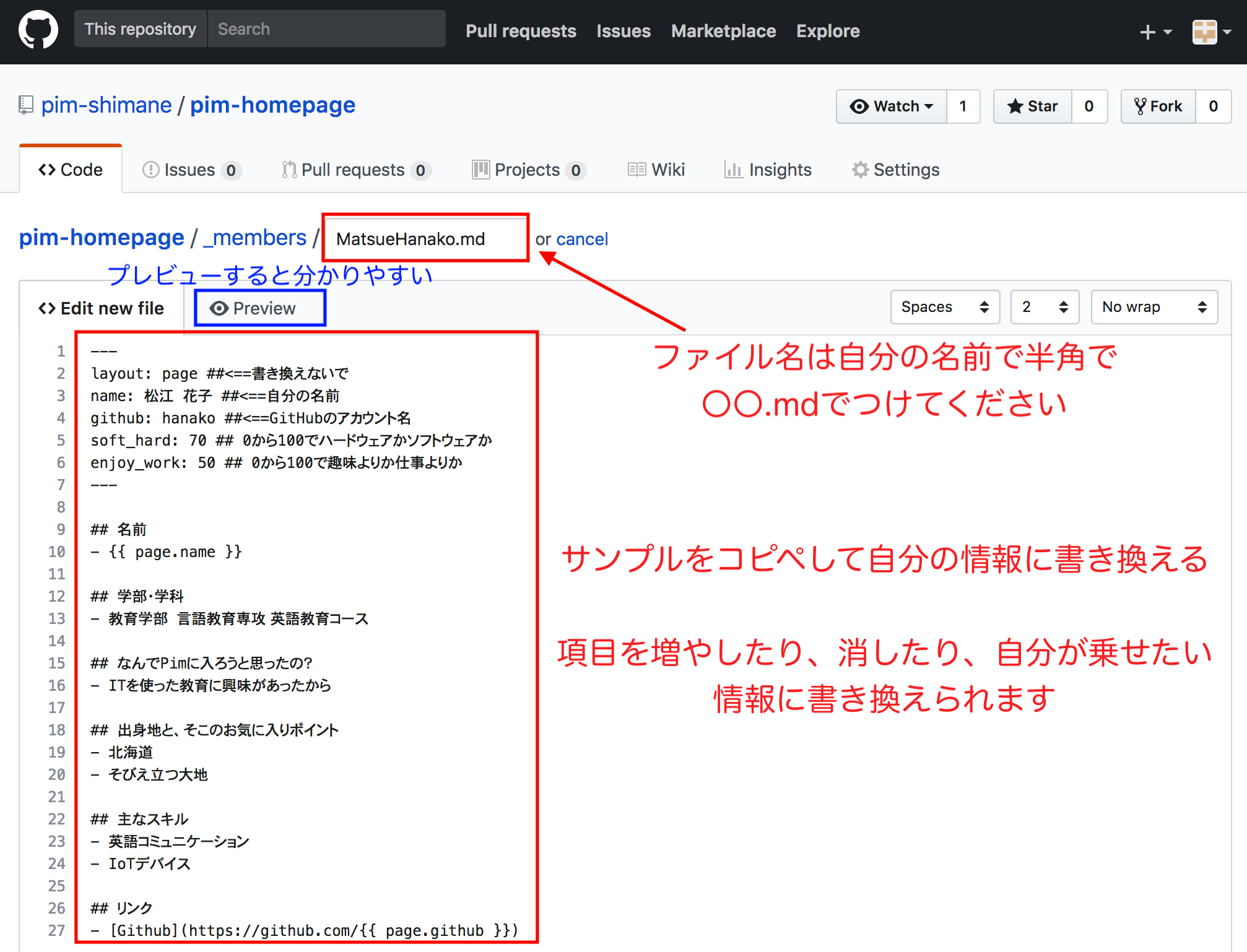 How To Add Member Pim Shimane Pim Homepage Wiki