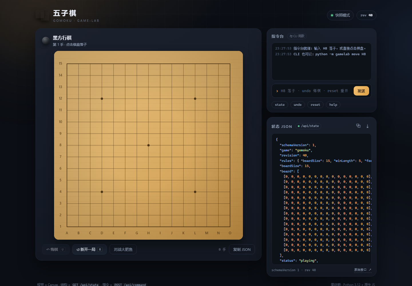 大厅:对战大肥鱼